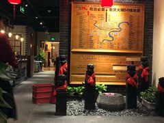 -渝味晓宇火锅(合川路店)