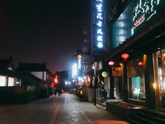 -里运河文化长廊-御码头