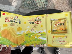 -麦当劳(北苑秋实路店)