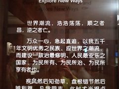 -上海孙中山故居纪念馆