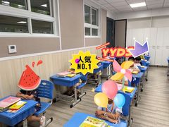 -上海市黄浦区教育学院附属中山学校