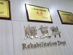 -小米熊儿童医院