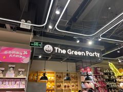 -TheGreenParty(槐房万达店)