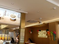 -真功夫(岗顶店)