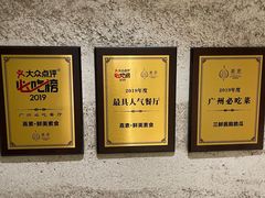 -熹素·鲜美素食Vegetarian (天河领展店)