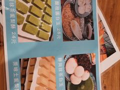 -WONDER ICE 萬得冰田(建設路总店)