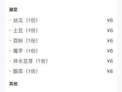 -鸿顺老铁锅美蛙鱼府(解放碑店)
