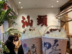 -成川茶店·潮汕工夫浓茶(万象店)