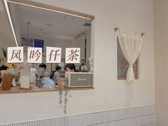 -风吟仟茶(友阿店)