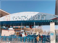 -欢乐水魔方水世界