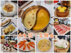 -大永發老火浓汤·经典粤菜(北滨路店)