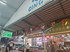 -87号烧烤海鲜·大排档(金沙滩店)