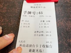 -潮镇老尾牛杂(环城西路店)