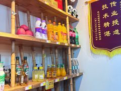 -袁记串串香(梁家巷店)