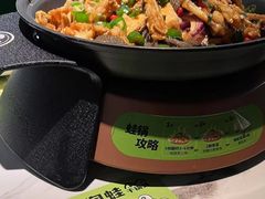 -淘蛙(广州星寰国际商业中心店)