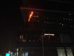 -wann lounge 低温慢煮牛排·清吧