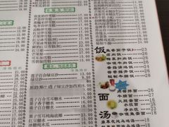 -仁信老铺(北滘店)