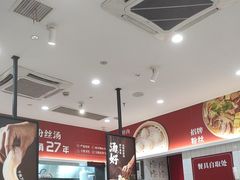 -回味鸭血粉丝汤(砂之船店)