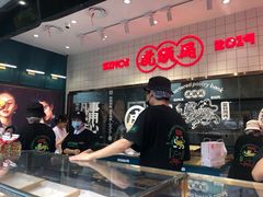 -虎头局·渣打饼行(五一新干线店)