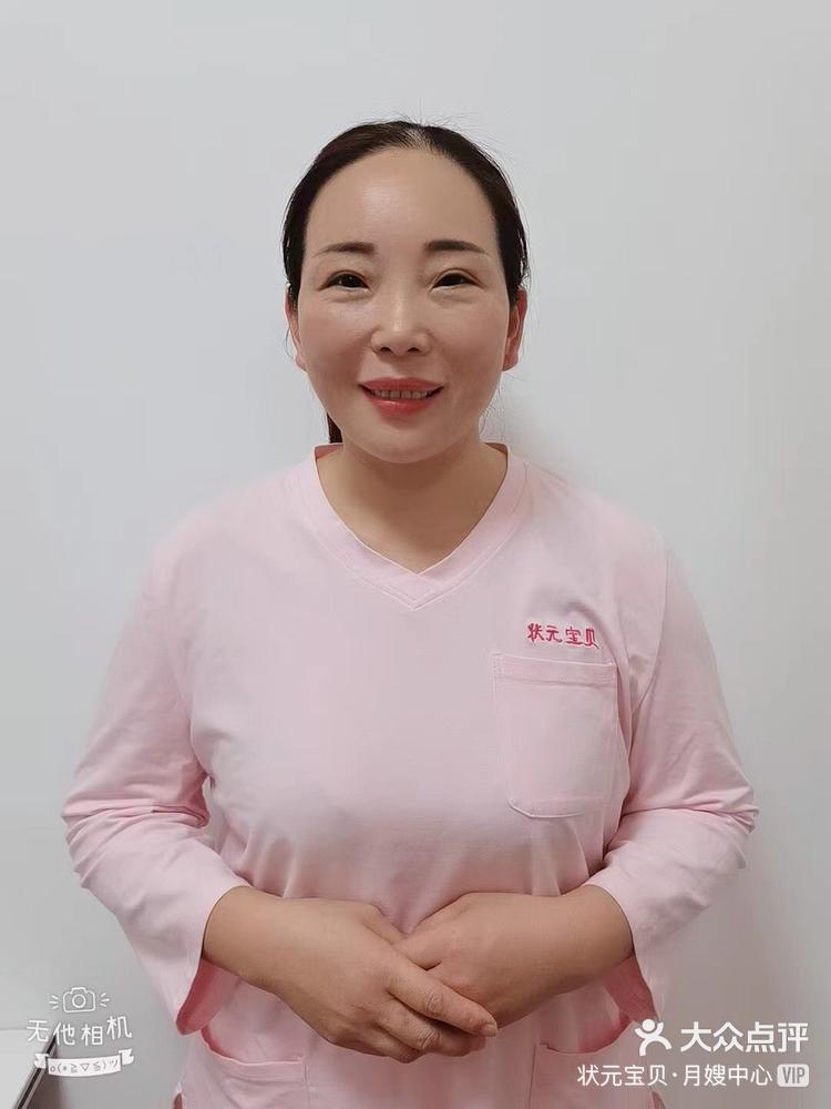 明星月嫂