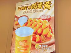 -桂桂茶(恒基名人店)