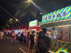 -海大南门夜市(海富街店)