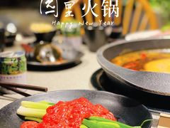 -园里火锅(仁和新城店)