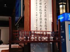 -四季民福烤鸭店(王府井灯市口店)