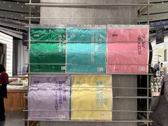 -PAGEONE(北京坊店)