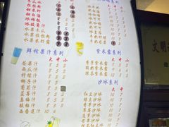 -木瓜老店