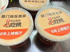 -堂宴·老厦门私房菜(1988仙岳总店)