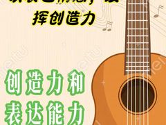 -TEMPO 音乐(五角场店)