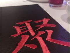 -106餐厅(山水文园店)