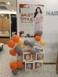 -丝域养发馆