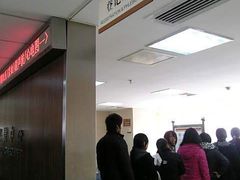 -苏州大学附属第二医院(三香院区)