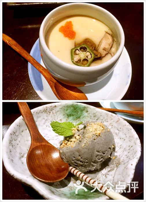 桐花和食(虹口利通店)鹅肝海鲜茶碗蒸 芝麻冰激凌图片 - 第2张