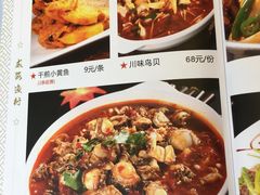 -威海渔村(静安旗舰店)