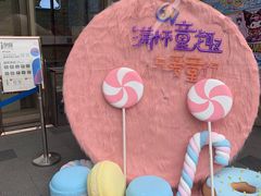 -伊藤洋华堂(高新店)