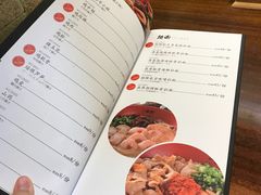 账单-一豚轩·烧鸟·豚骨拉面(五四路店)
