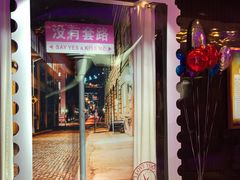 -纯K(打浦桥店)