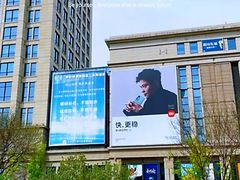 -远洋未来广场(育慧北路店)