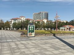 -南戴河旅游度假区
