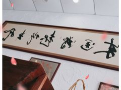 -大茶饭煲仔饭(民兴街店)