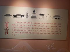 -妙应寺白塔