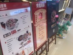 -大丰收脆鱼(正荣财富中心店)