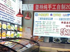 -诺敏塔拉奶茶-布里亚特包子-手把肉(锦都会店)