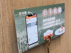 -江南里·新浙菜(苏州大悦城店)