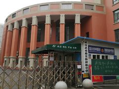 -武汉市武珞路中学