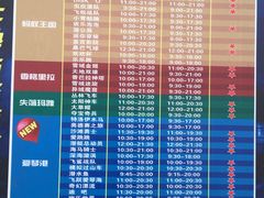 -北京欢乐谷