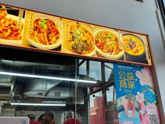 -吴掌柜·藕汤印象(南湖店)